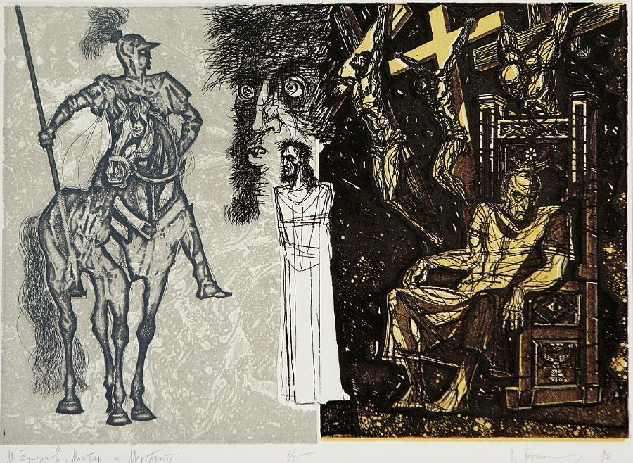 "The Master and Margarita" by Mikhail Bulgakov